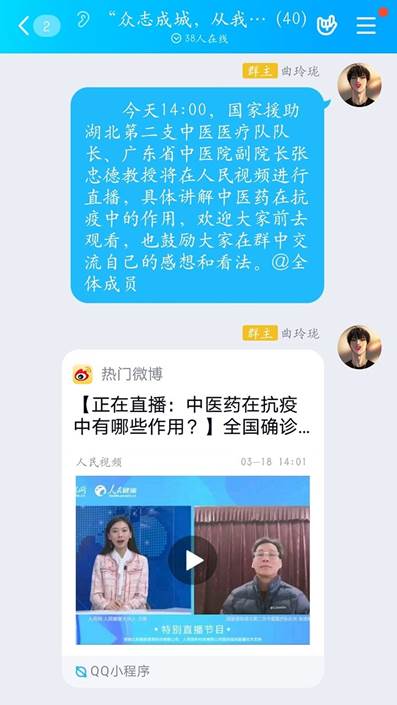 直播.jpg
